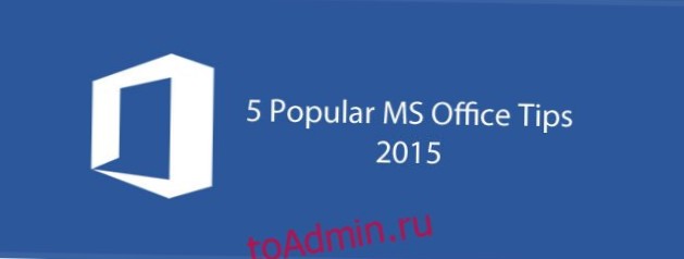 5 consigli popolari per MS Office dal 2015