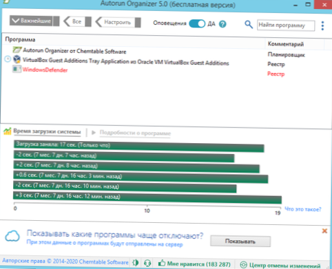 autorun organizer virus