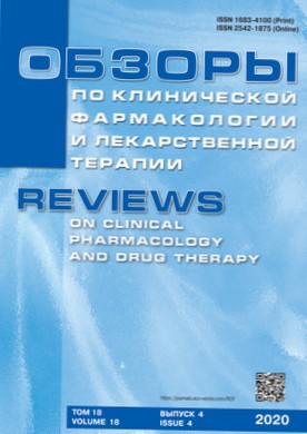 revisiones de medicamentos