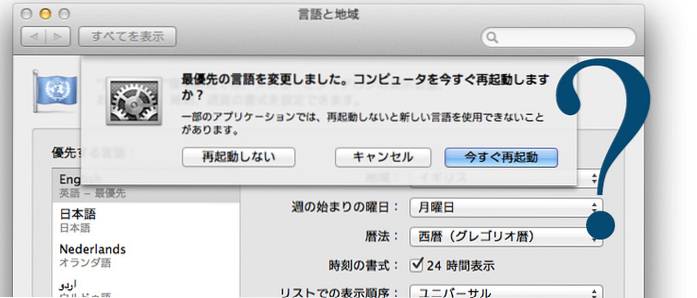 So können Sie einen versehentlichen Sprachwechsel in OS X einfach rückgängig machen