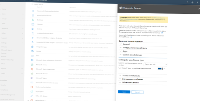 How to enable Microsoft Teams for users