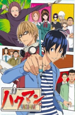 alla ricerca di un anime da guardare