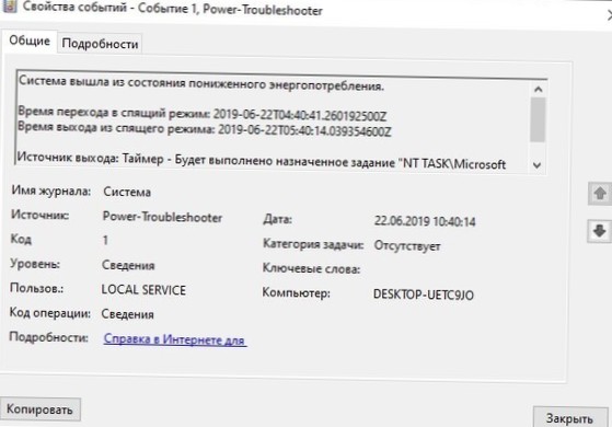 NT TASKMicrosoftWindowsUpdateOrchestratorInicio de Universal Orchestrator
