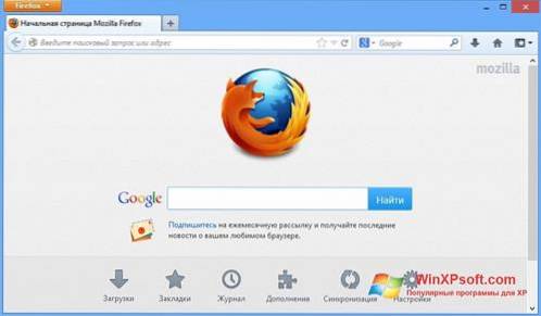 firefox downloads