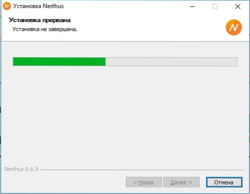 nsis refresh icon cache