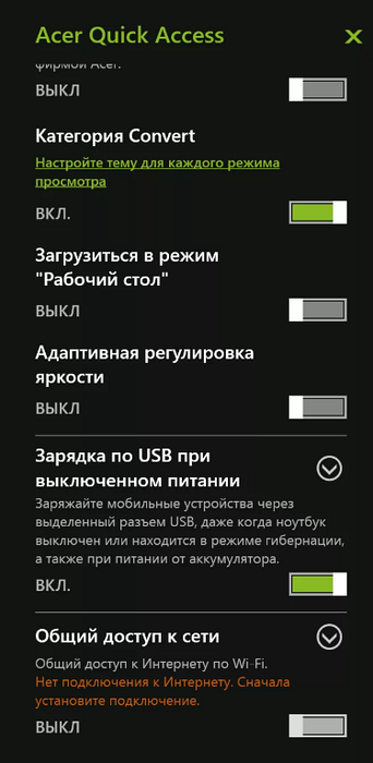 aplikacja szybkiego dostępu