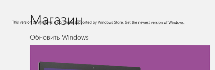 deze versie van windows wordt niet langer ondersteund door windows store windows 8