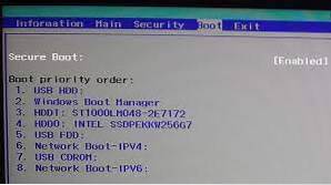 Windows Boot Manager deaktiver bios
