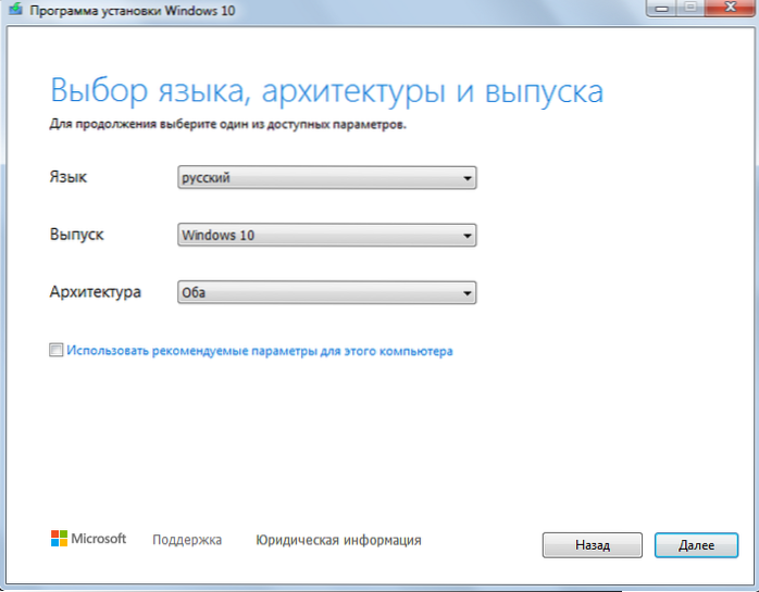 Windows-Setup-Automatisierung