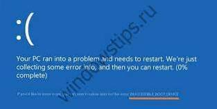 Acronis True Image utilgjengelig oppstartsenhet