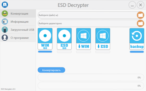 esd entschlüsseln