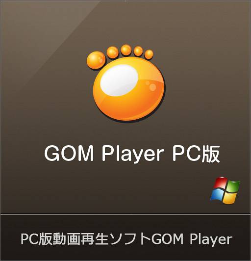 gomplayer jp