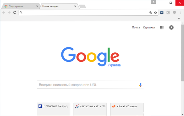 Google Chrome Downloads