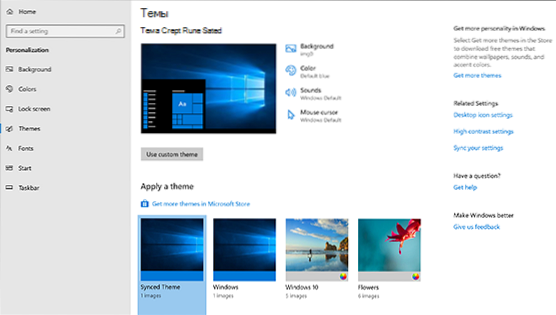 motivy Microsoft Store