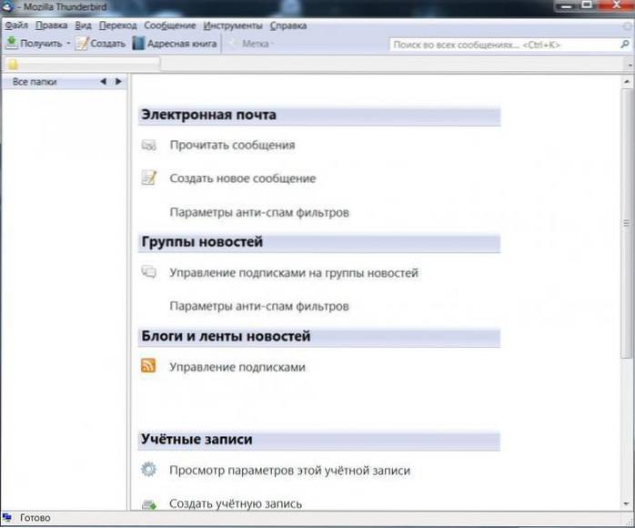 avis mozilla thunderbird 2020