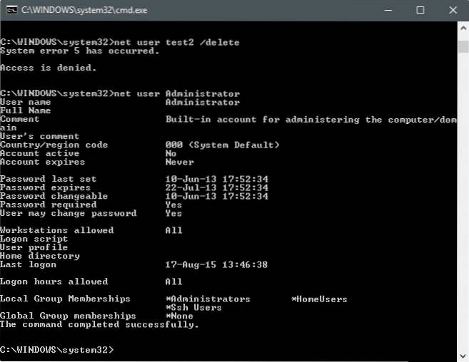 net user change name