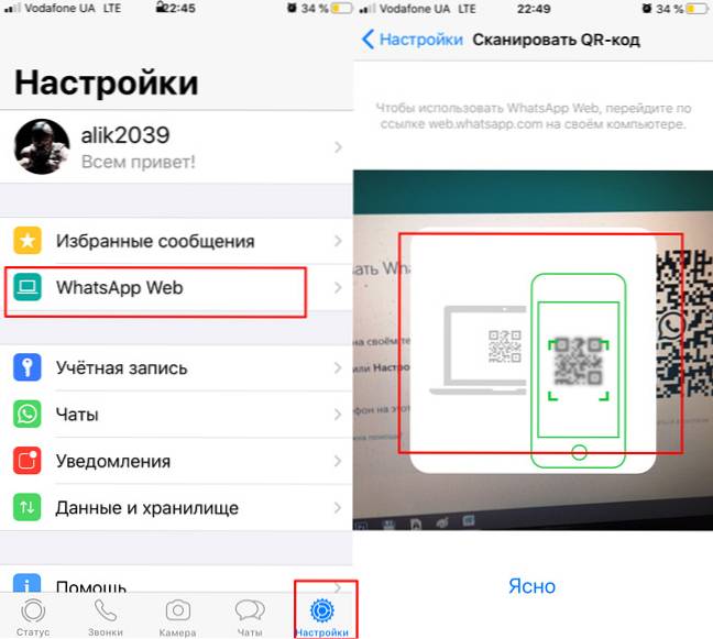 whatsapp web ctrl enter