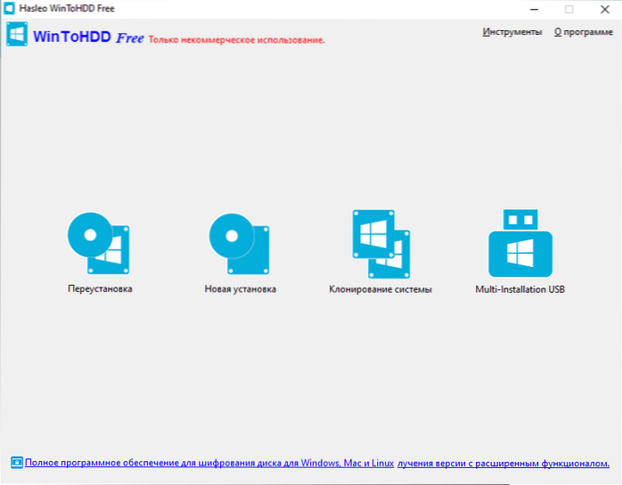 wintohdd for linux